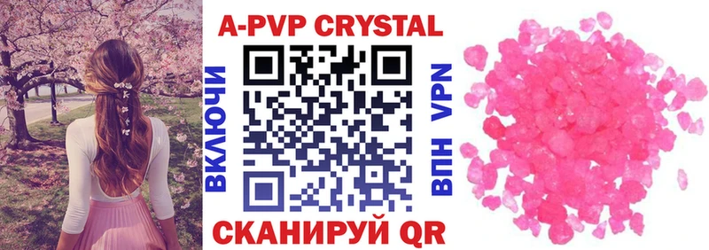 APVP СК КРИС  Купить где  Медынь 
