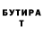 КЕТАМИН VHQ Dmitry Sityaev