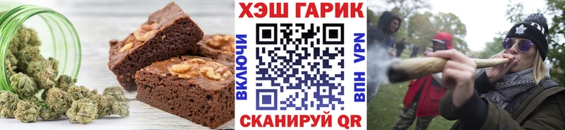 Печенье с ТГК конопля  Купить  Медынь 