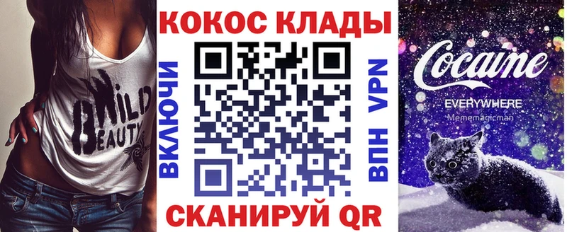 Купить где  Медынь  КОКАИН Fish Scale 