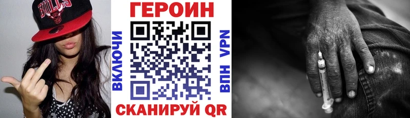 Купить где  Медынь  ГЕРОИН VHQ 