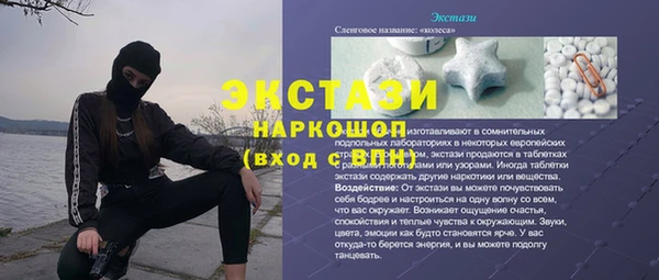MDMA Premium VHQ Белокуриха
