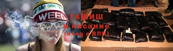 каннабис Армянск