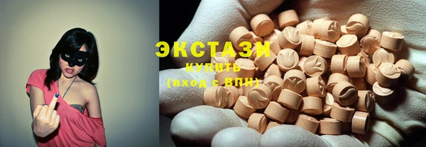 MDMA Premium VHQ Белокуриха