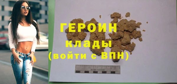кокаин колумбия Балабаново