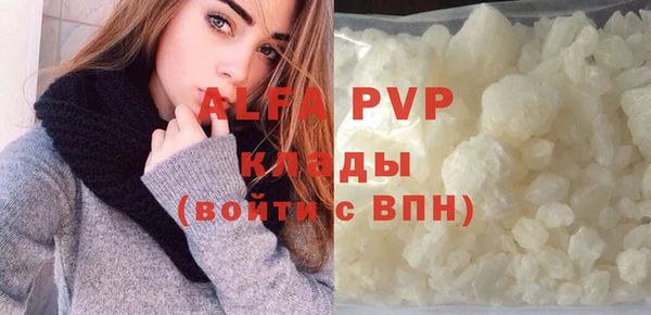 a pvp Балахна