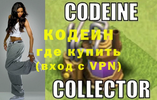 кокаин колумбия Балабаново