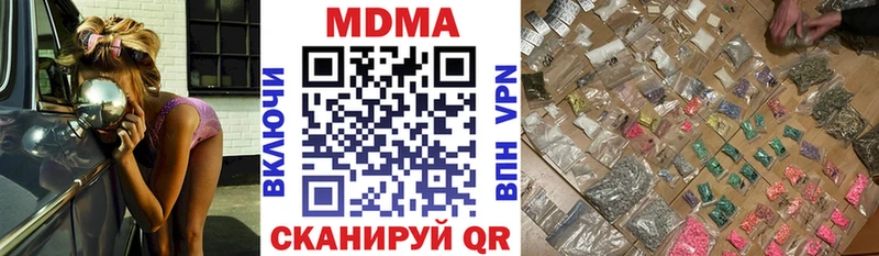 Купить где Медынь МДМА crystal