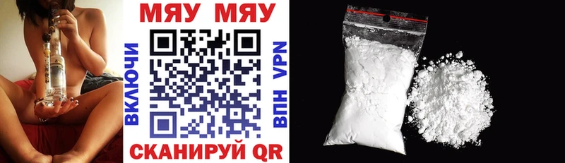 Купить закладки  Медынь  Мефедрон VHQ 