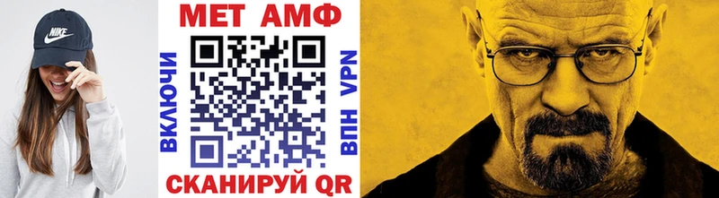 МЕТАМФЕТАМИН витя  Купить  Медынь 