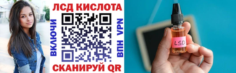 Марки 25I-NBOMe 1,8мг  Купить  Медынь 