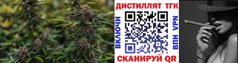 Купить закладки  Медынь  Дистиллят ТГК концентрат 