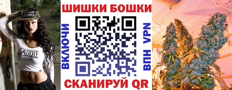 Купить закладки  Медынь  МАРИХУАНА семена 